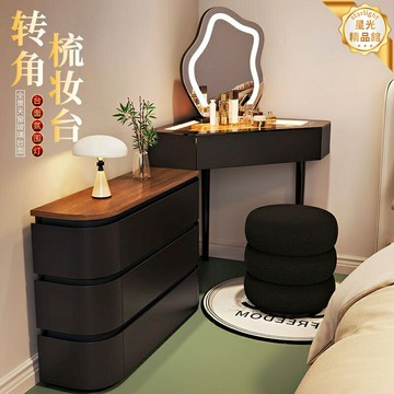 【轉角省空間】梳妝檯 化妝桌 鬥櫃 臥室傢俱 實木傢俱 小戶型傢俱 三角一體設計 多格儲物 北歐簡約風 臥室牆角專用