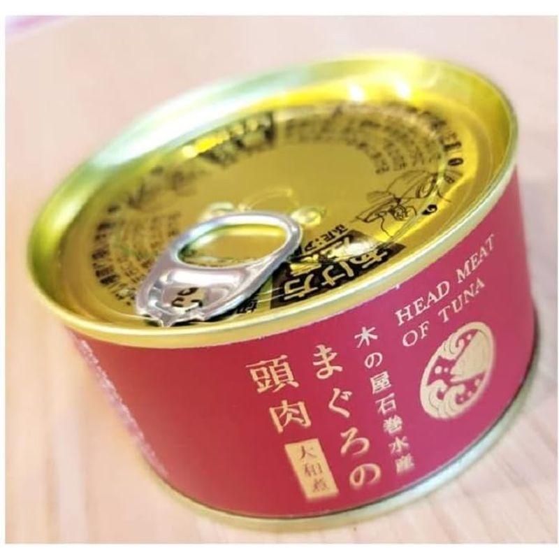 マグロの頭肉 1缶 固形量 120ｇ 内容量 170ｇ ６缶セット