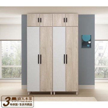 【直人木業】IVY當代日系風150公分高被櫥衣櫃