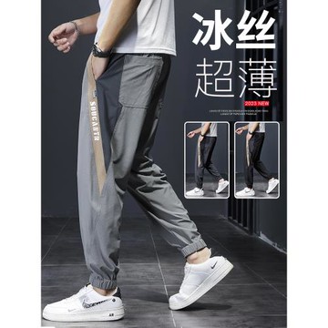 夏季薄款冰絲休閑褲子男款加肥加大寬松大碼速干運動衛褲男士長褲