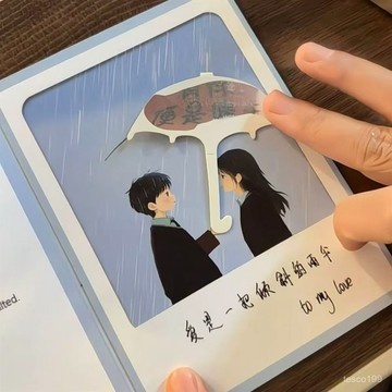 臺灣🚍8H出🉑水感藏字有你便是晴天賀卡驚喜可重複使用明信片送男女朋友禮物