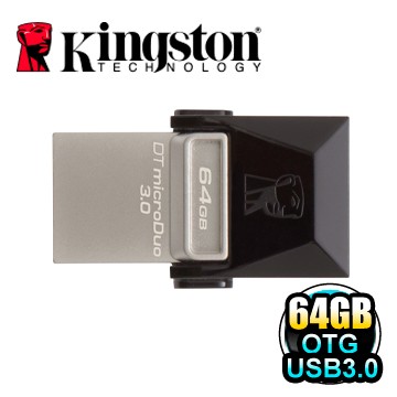 金士頓 Kingston DTDUO3 64G DataTraveler microDuo 3.0 64GB OTG 隨身碟(USB 3.0 & MICRO USB)