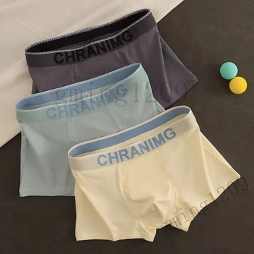 【透氣吸汗抗菌親膚】新款潮流男士內褲 成人青年夏季透氣吸汗抗菌柔軟親膚舒適四角褲 平口褲 男生四角內褲 四角褲 男內褲
