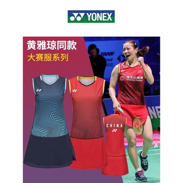 YONEX尤尼克斯羽毛球服連衣裙速干大賽服國家隊套裝yy女士連體裙