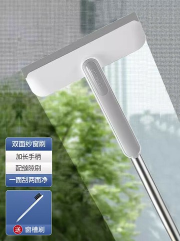 新品上市 德國FZY紗窗刷免拆洗神器專用金剛網家用清潔刷萬能刷子清潔神器 幸福驛站