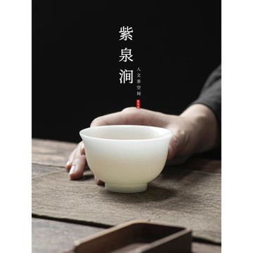 JOJO'S L. PD.紫泉澗.冰種玉瓷主人杯品茗杯手工茶杯個人 | 奇能