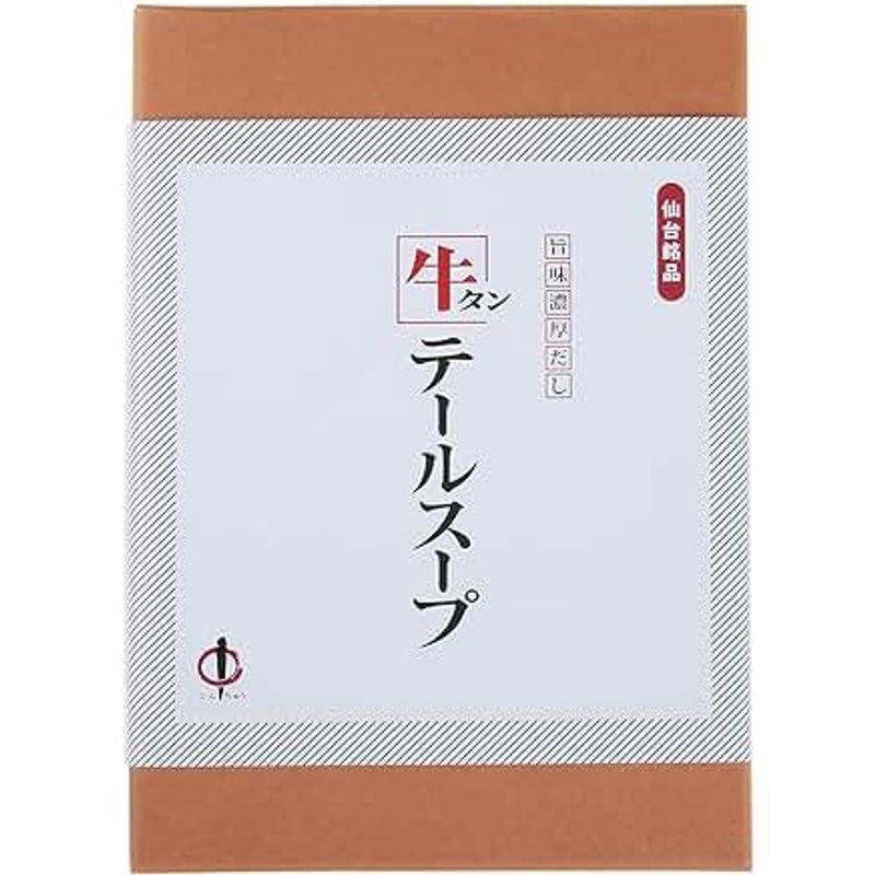 陣中 牛タン入りテールスープ 160g×2