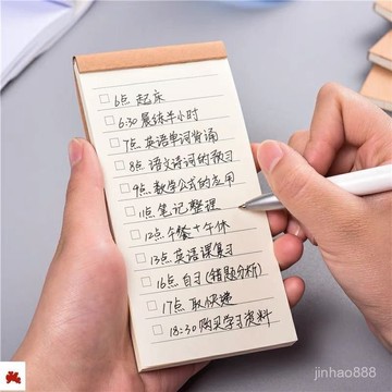💥店長推薦💥 便簽本 便攜筆記本 簡約皮紙便簽本 隨身筆記本 便籤本 可撕記事本 工作計劃本 小本子