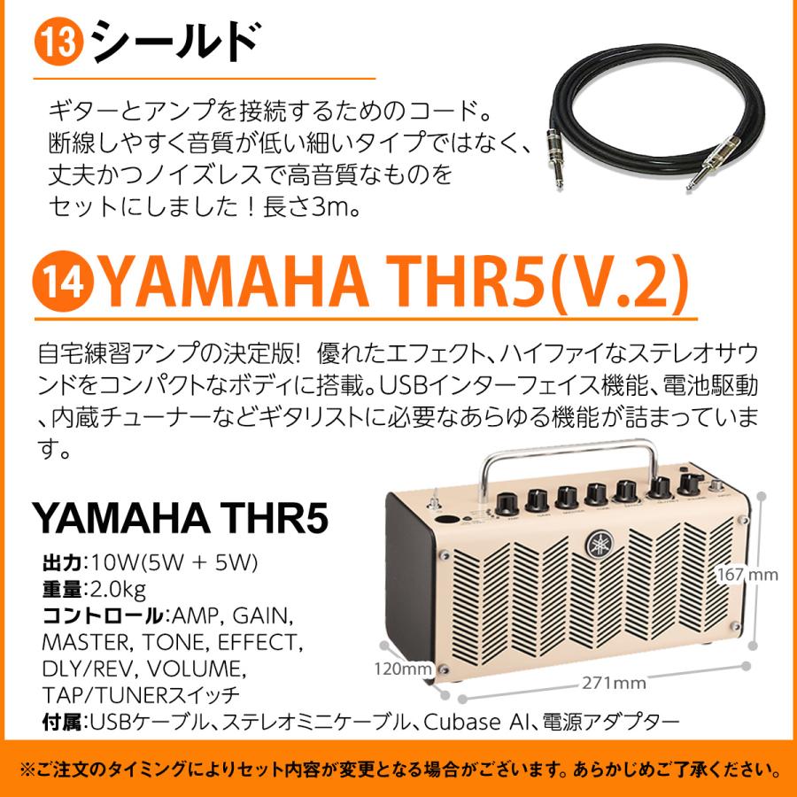 GrassRoots グラスルーツ G-LP-60C BK エレキギター初心者14点セット 〔THR5アンプ付き〕 レスポールカスタムタイプ ブラック 黒