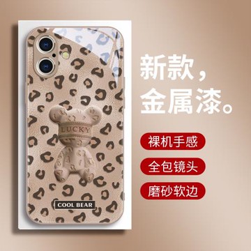 日本Sunalko潮牌豹紋坐姿熊適用蘋果16pro手機殼iPhone16plus復古風小眾15promax秋冬新款14promax高級感簡約