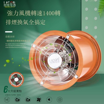 強力圓筒家用廚房油煙抽風機高速大功率工業換氣扇管道通風排氣扇【DD1113001】