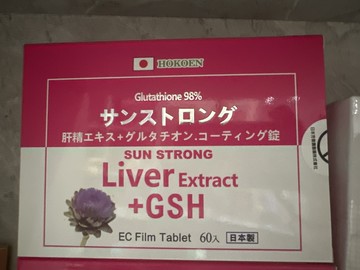 ￼日本芳香園製藥 穀胱甘肽＋肝精＋朝鮮薊+薑黃+B8 腸溶膜衣60粒裝 日能康 gsh