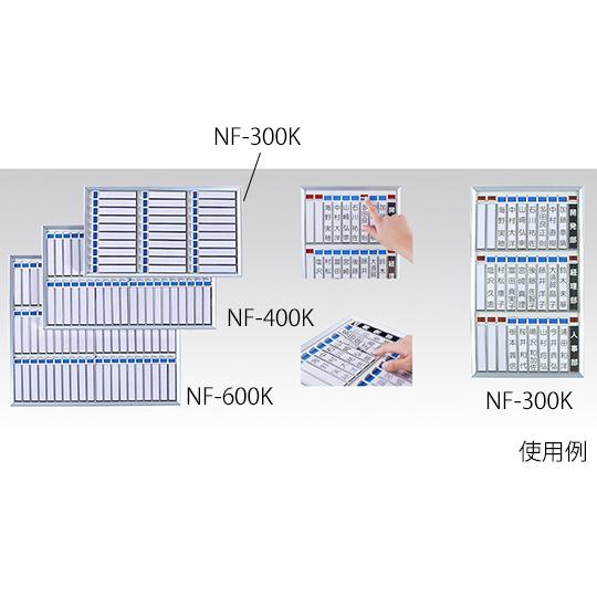 アスワン アズワン 名札掛け NF-300K