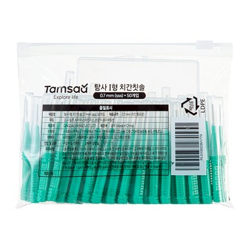 Tamsaa I型攜帶型牙間刷 0.7mm 50支 1包