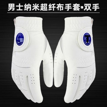 高爾夫手套男士雙手進口納米超纖布薄款透氣可水洗高爾夫球手套B