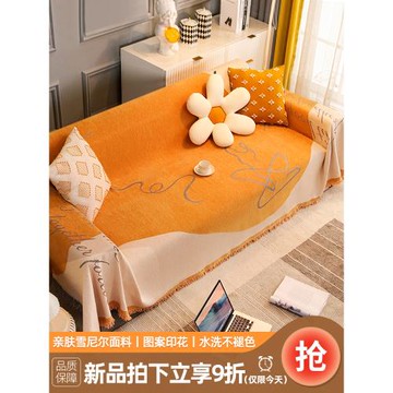 防貓抓布沙發套罩2022新款沙發蓋布靠背巾全包萬能沙發墊四季通用