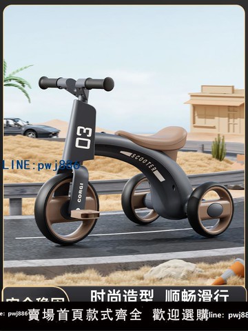 【台灣公司 可打統編】兒童三輪車自行車1到3一6歲腳踏2寶寶嬰兒滑行平衡車輕便腳蹬外出