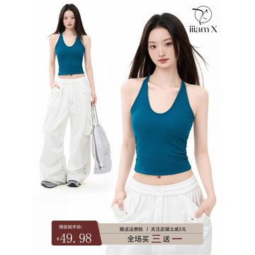 iiiamX孔雀藍短款帶胸墊u領吊帶背心女夏季外穿內搭打底無袖上衣