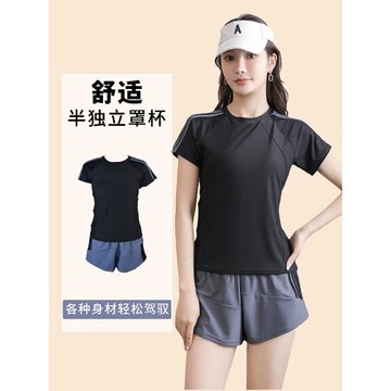 (免運)分體泳衣女胖mm大碼保守顯瘦遮肚遮肉寬松運動新款微胖女孩溫泉