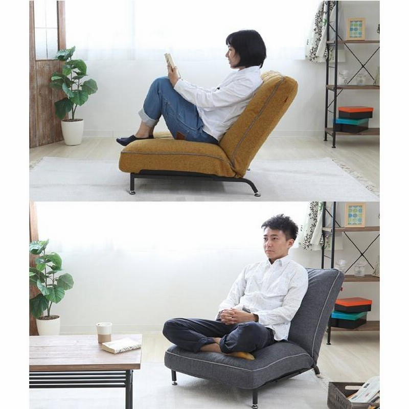 リラックスフロアソファ Harmonia -ハルモニア- 座椅子 ローソファ 1人