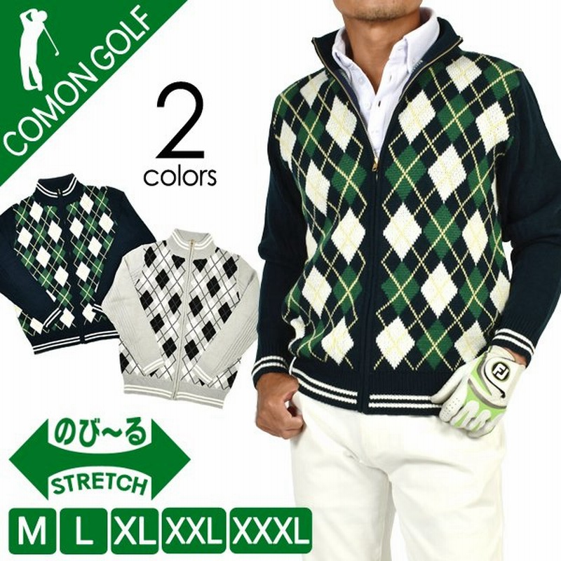 ゴルフ メンズ ゴルフウェア アウター ジャケット セーター ニット アーガイル フルジップ おしゃれ 大きいサイズ 秋 冬 21 サンタリート Cg St029 通販 Lineポイント最大0 5 Get Lineショッピング