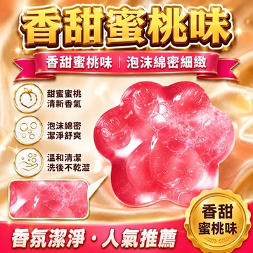 💗臺灣現貨出貨💗26年新配方煙酰胺潔膚皁洗臉洗澡沐浴清潔滋潤男女通用貓爪香皂