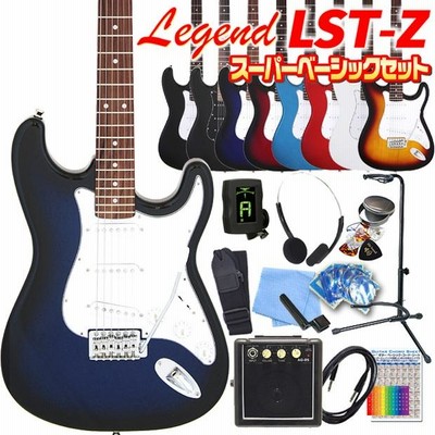 エレキギター 初心者セット Legend LST-Z 15点 スーパー