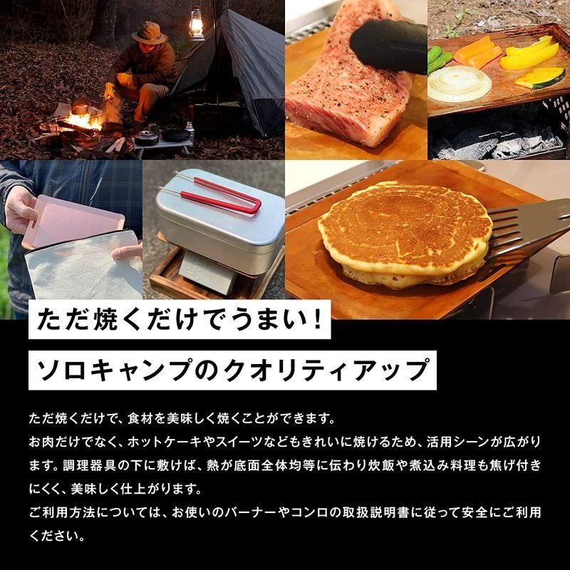 桂記章 純銅製焼肉プレートソロキャンプ 鉄板 b5 アウトドア