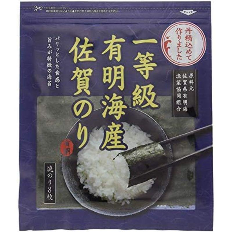 佐賀海苔 一等級有明海産佐賀のり焼のり 8枚×5個