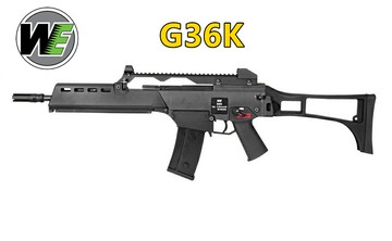 【翔準軍品 AOG】【WE】 WE G36K 長版 衝鋒槍 電動槍全新上市