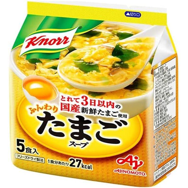 味の素 クノールふんわりたまごスープ 5食入 32.5g×10個入×(2ケース)