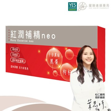 YES 紅潤補精neo 15ml*10支/盒
