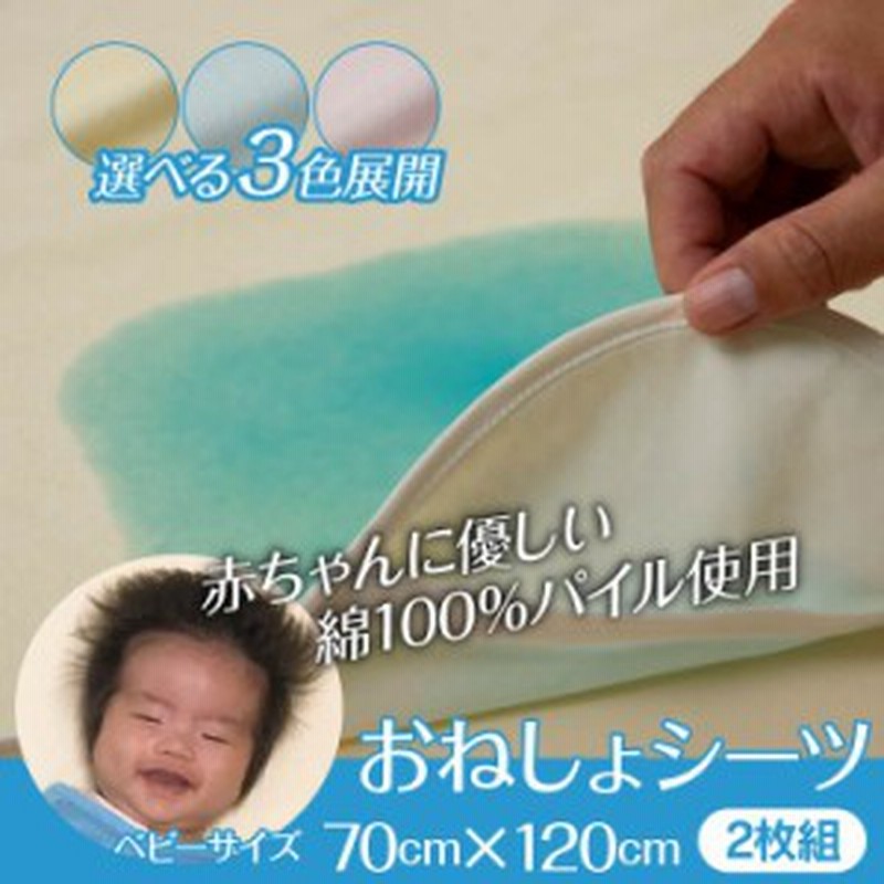 リフレ 介護用シーツ 防水タイプ 92041 2枚 リブドゥコーポレーション 介護用品 【高い素材】 リフレ 介護用シーツ 防水タイプ 92041 2枚 リブドゥコーポレーション 介護用品 【高い素材】