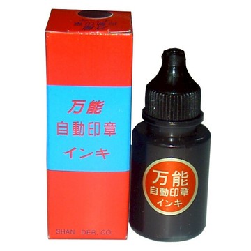 【文具通】連續印章 原子印章 專用油 原子印油 W401【APP滿額下單10%點數(單一帳號最高5000點)】1/31止