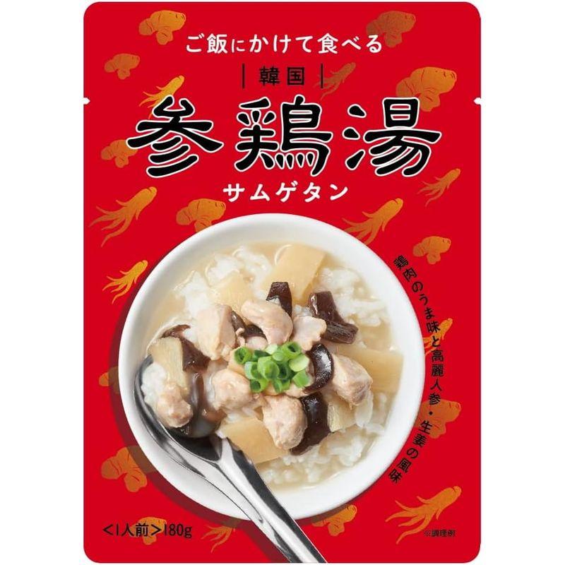 世界の屋台めし 参鶏湯(サムゲタン) 180g×2個 韓国 屋台飯 レトルト 鶏参湯 インスタント ケサムタン