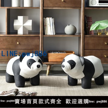 【便宜有好貨】熊貓凳子家用換鞋凳卡通小板凳可愛動物坐凳創意客廳擺件兒童禮物