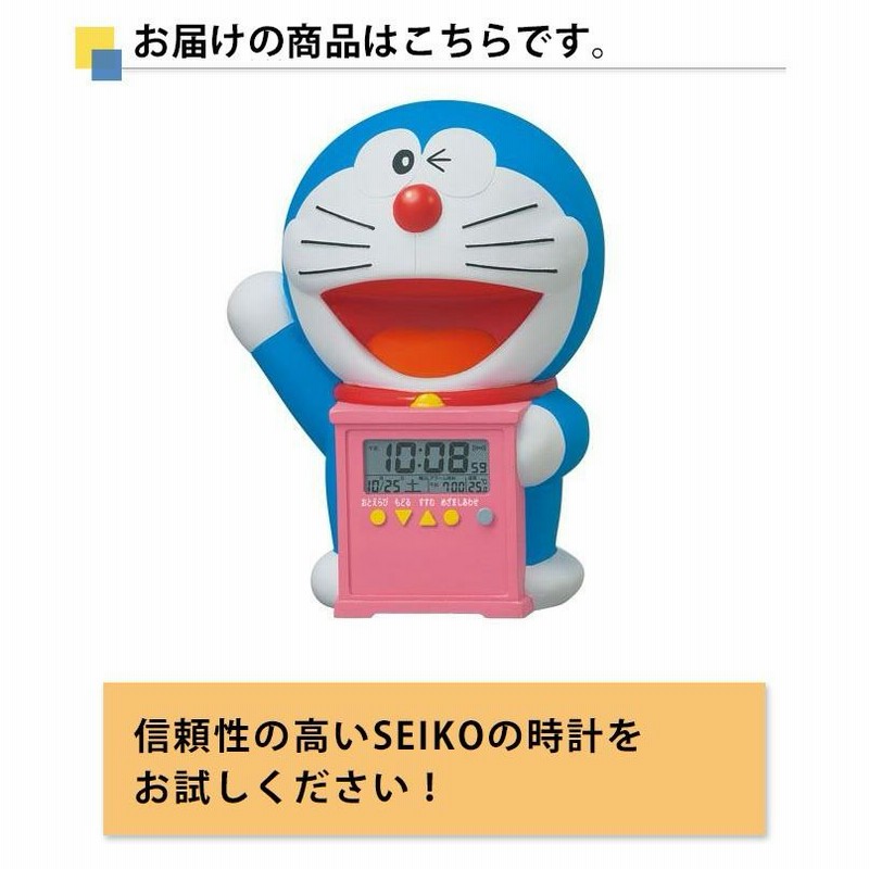 SEIKO セイコー 置時計 目覚まし時計 目置き時計 温度計 デジタル 