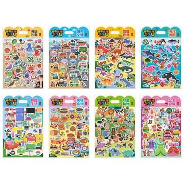 ✨現貨快出✨甄寶貝✨風車圖書 有趣情境泡泡貼-可愛動物  有趣生活  城市交通  美味食物  恐龍世界  海洋樂園