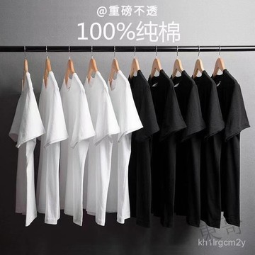 🐱 限時下殺 🐱 [M~3XL 加大尺碼]短袖純色T 男生上衣 男裝 男T恤 圓領T 男短袖上衣 白T 打底上衣 QP0