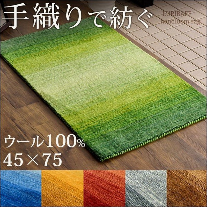 新作製品、世界最高品質人気! ラグマット モロッコ エスニック 室内ラグ オシャレ モダン 防汚 玄関マット 屋内 北欧 カラー 西海岸 インド風 レトロ キャンプ 夏用 洗える ラグ 低反発 インテリア 学生寮 家庭用 部屋 100 カーペット mateo-appartement.de 新作製品、世界最高品質人気! ラグマット モロッコ エスニック 室内ラグ オシャレ モダン 防汚 玄関マット 屋内 北欧 カラー 西海岸 インド風 レトロ キャンプ 夏用 洗える ラグ 低反発 インテリア 学生寮 家庭用 部屋 100 カーペット mateo-appartement.de
