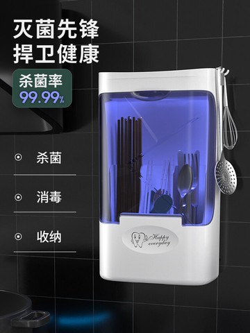 消毒筷子筒家用多功能置物架筷子簍筷籠瀝水桶機壁掛式筷勺收納盒