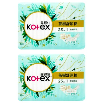Kotex 靠得住 茶樹舒涼 涼感衛生棉 3分微涼  23cm  18片  2包