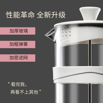 法壓壺家用法式濾壓壺玻璃沖茶器手壓過濾杯沖泡冷萃壺手沖咖E18