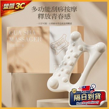 【台灣現貨｜符合人體工學設計】刮痧板 臉部刮痧板 韓國韓式 牛角刮痧板 刮痧板 刮痧棒 刮痧儀 按摩 撥筋