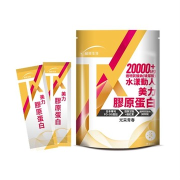 [統欣生技]TX美力膠原蛋白(14包/袋)×1袋