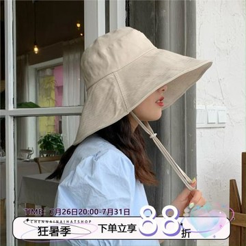 自帶防風繩超大檐帽遮陽帽女防曬防紫外線戶外百搭女遮臉太陽帽子