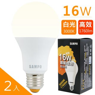 SAMPO 16W黃光LED節能燈泡 (2入)