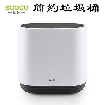 台灣出貨非海外 附發票 ECOCO |  黑 簡約垃圾桶 按壓式 垃圾桶 可以分類使用 10公升 大容量