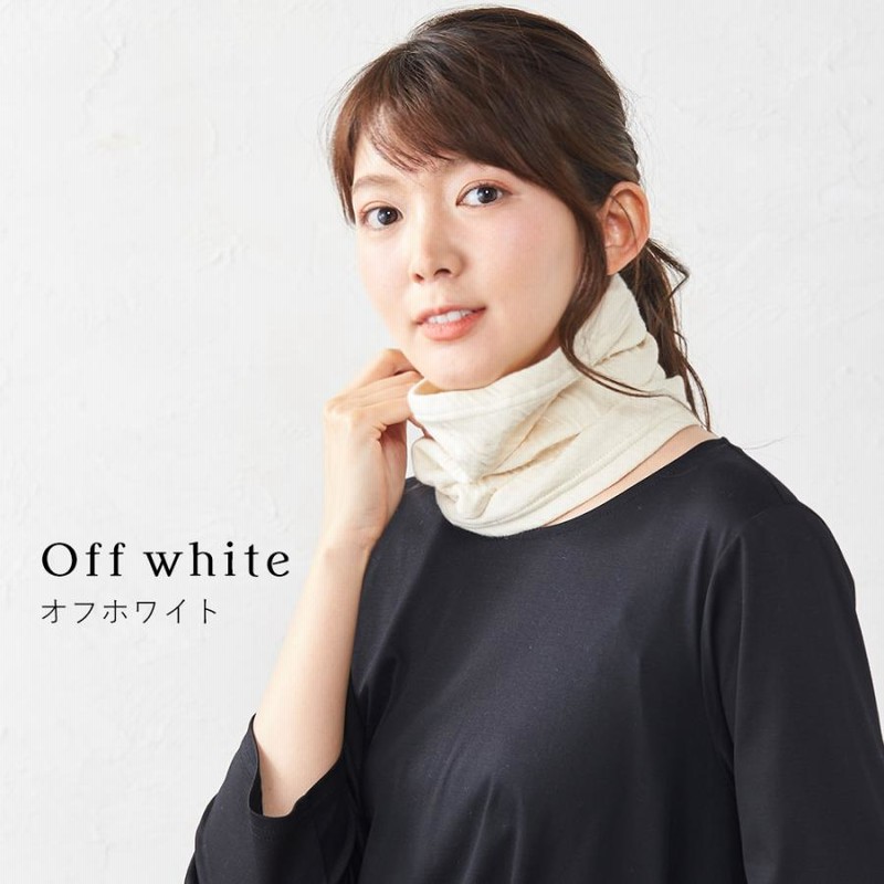 off-white ネックウォーマー オフホワイト マフラー ストール