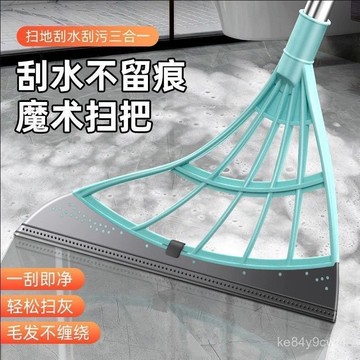 ⚡臺灣爆品⚡掃把掃地衛生間韓國魔術家用科技室內頭髮掃帚笤帚掃水颳水神器 F12G